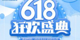 聯測618，一場為了儀表人的回饋活動