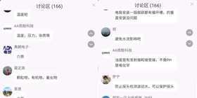 聯測云學堂開課啦！